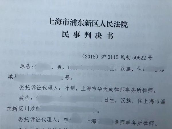 一般自首與特殊自首的區(qū)別有哪些？上海刑事律師為您介紹