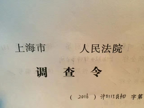 有哪些手段能夠防止非法取證？普陀刑事律師為您講解