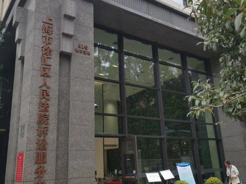 上海知名刑事律師在線解答：怎么為損害商業(yè)信譽和商品信譽罪進行辯護？