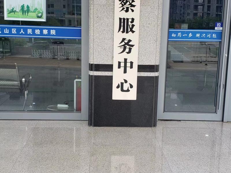 刑法中關(guān)于民事、行政枉法裁判罪的立案規(guī)定是什么？來聽聽上海著名刑事律師的回答