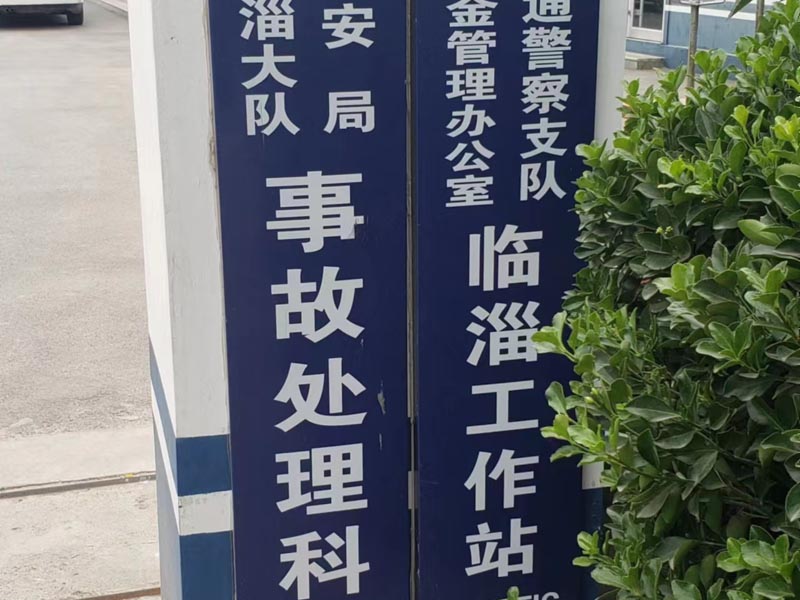 銀行員工如何避免被涉嫌洗錢(qián)罪？上海刑事律師帶您了解