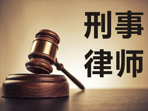 上海寶山刑事律師 涉嫌搶劫罪輕罪辯護案例