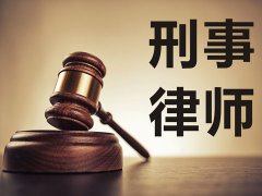 嘉定真新律師答認(rèn)定洗錢罪犯罪對(duì)象標(biāo)準(zhǔn)