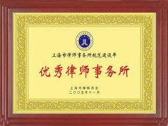 犯罪分子對(duì)學(xué)生宿舍進(jìn)行盜竊抓住后會(huì)怎樣？上海專門刑事律師咨詢來回答